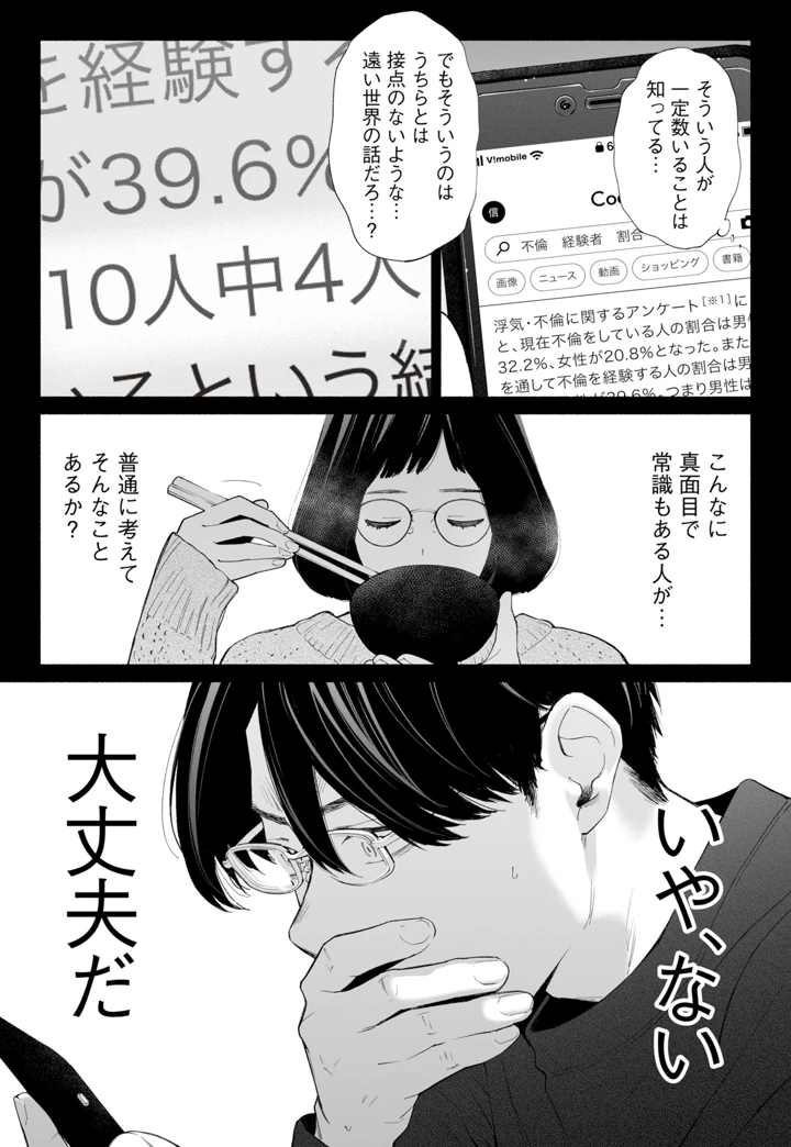 15ページ目