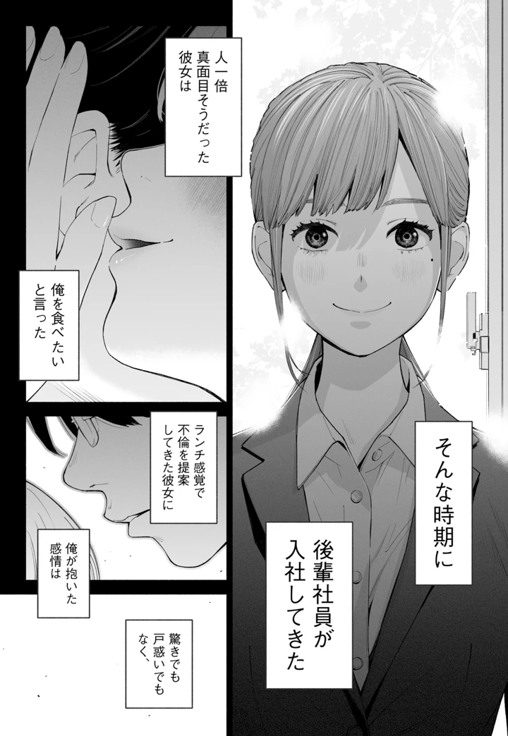 16ページ目