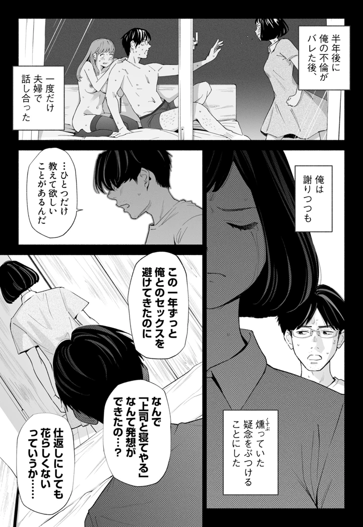 18ページ目
