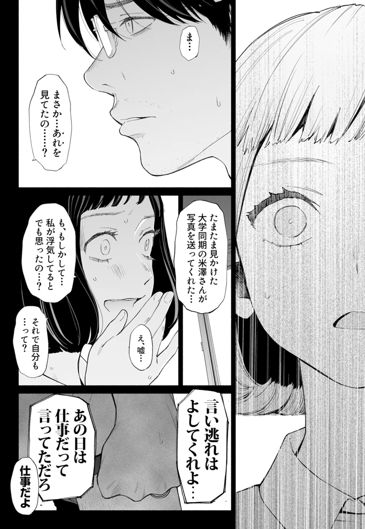 20ページ目