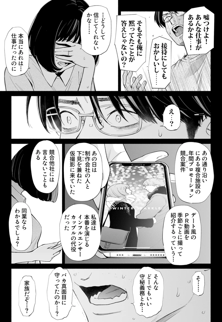 21ページ目