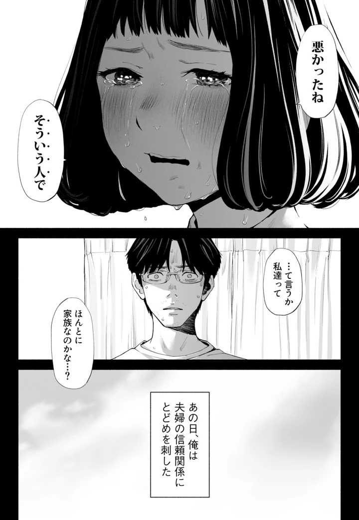 22ページ目
