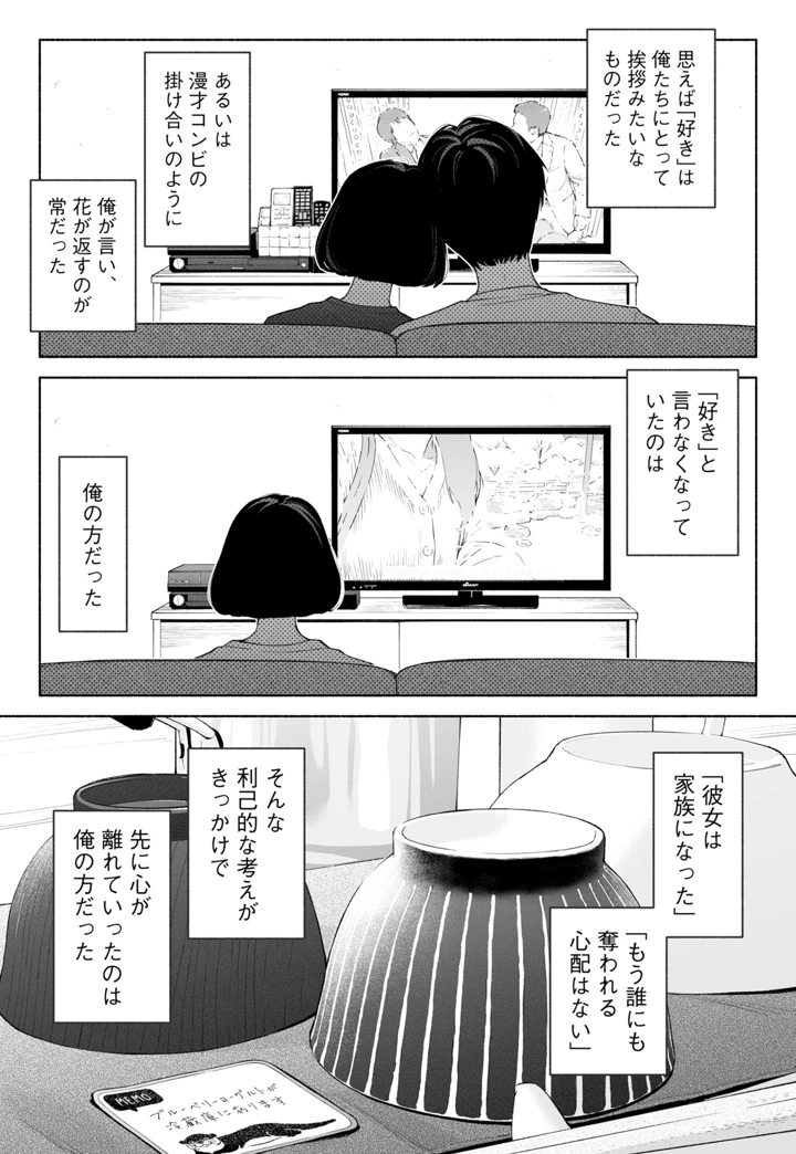 23ページ目