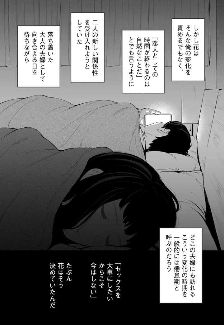24ページ目