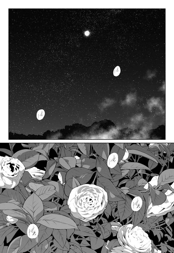25ページ目