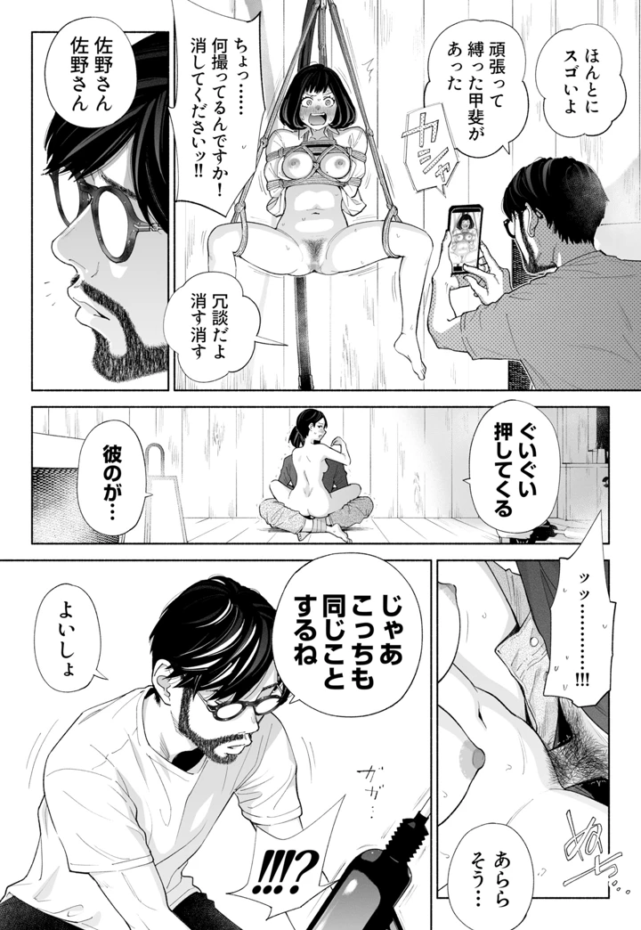 41ページ目