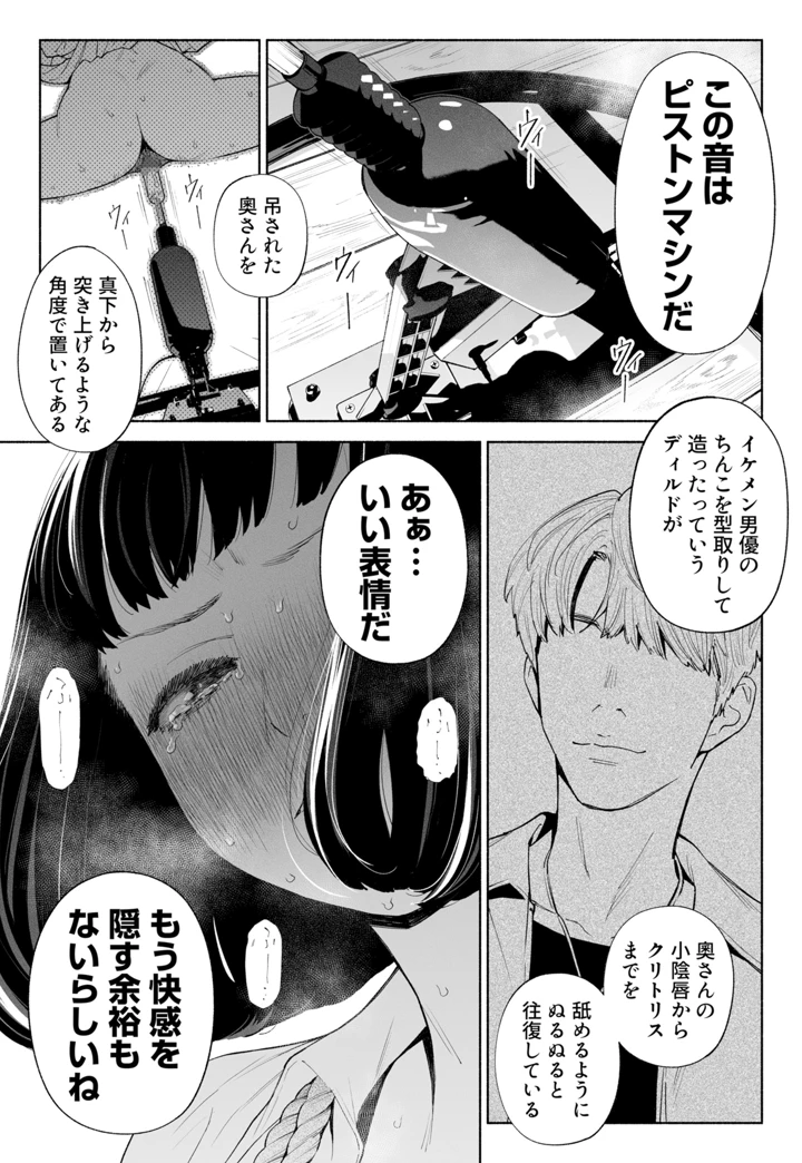 42ページ目