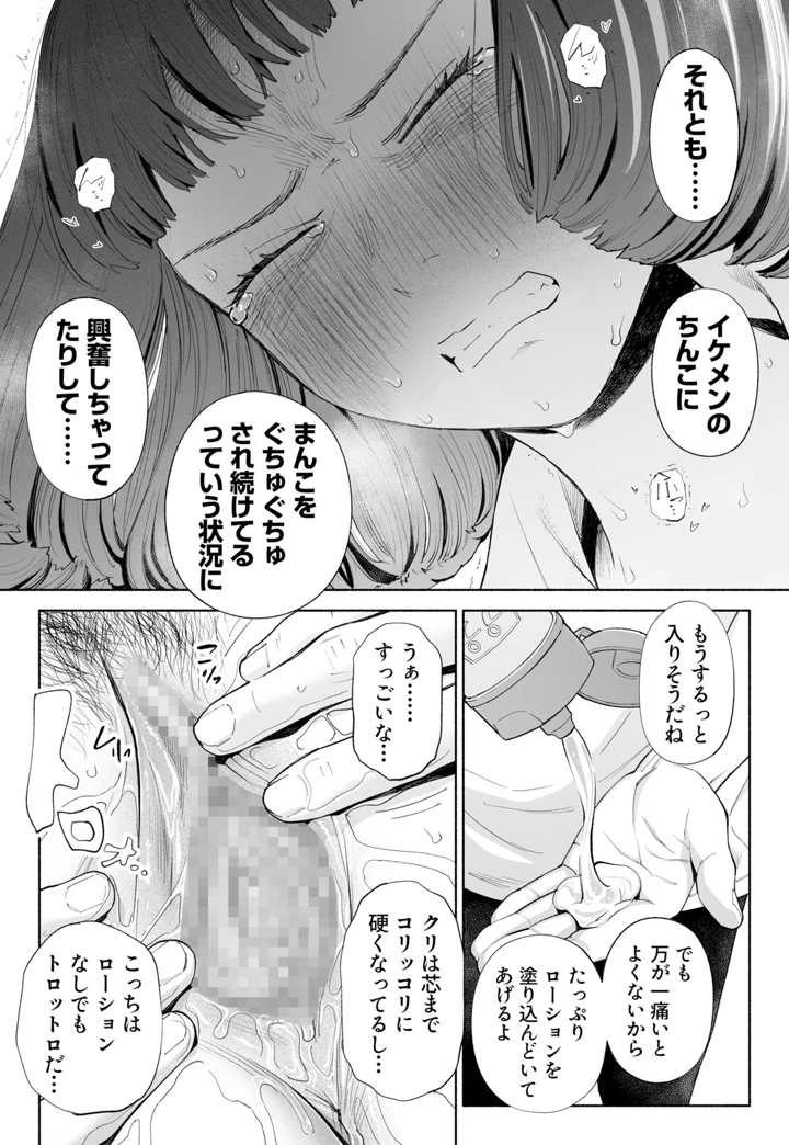 44ページ目