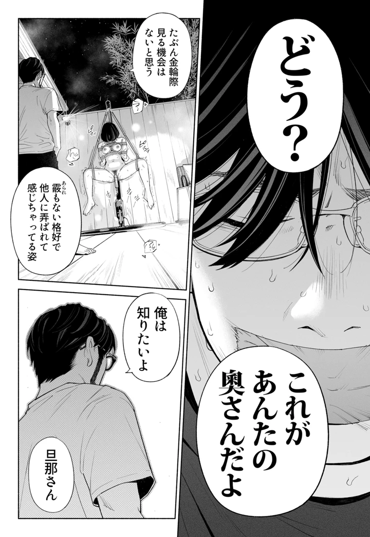 45ページ目