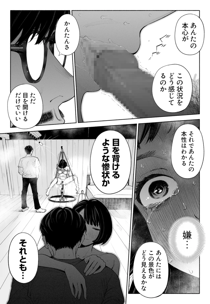 46ページ目