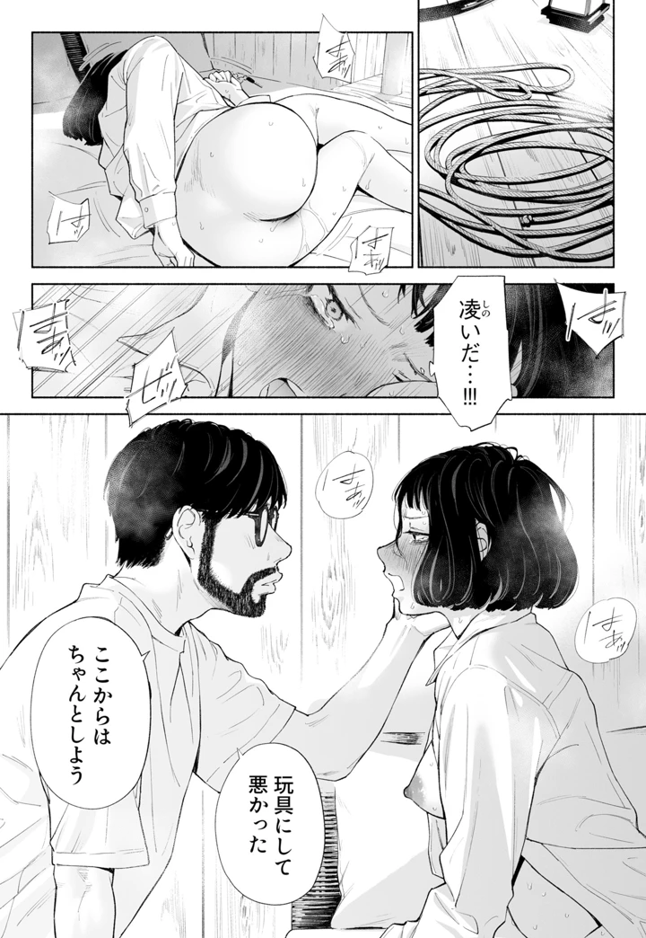 55ページ目