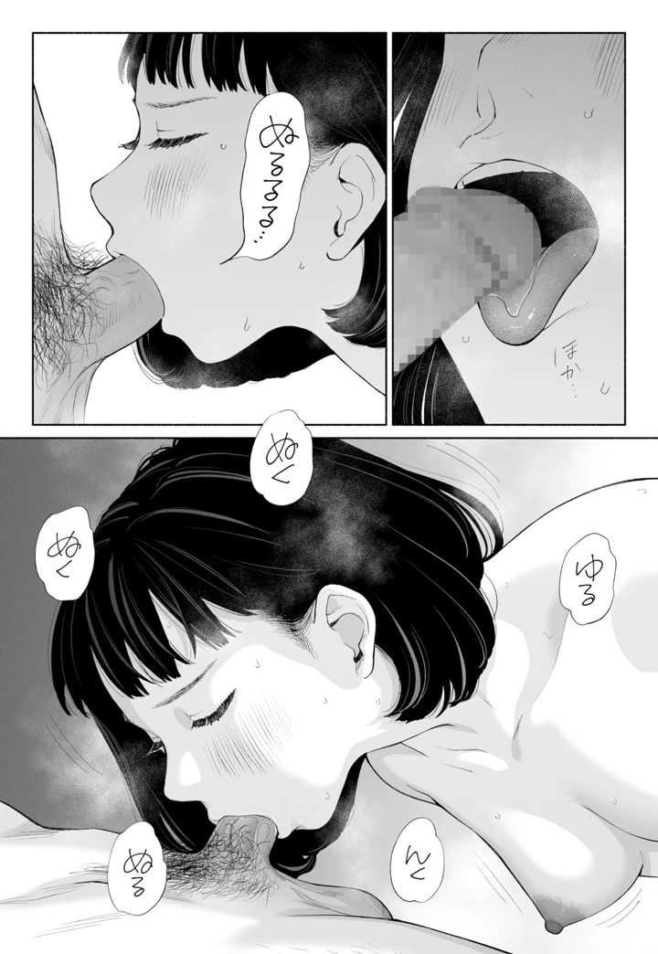 65ページ目