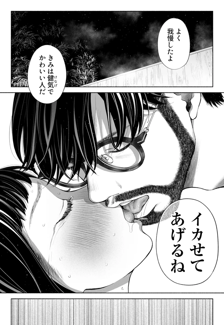 84ページ目