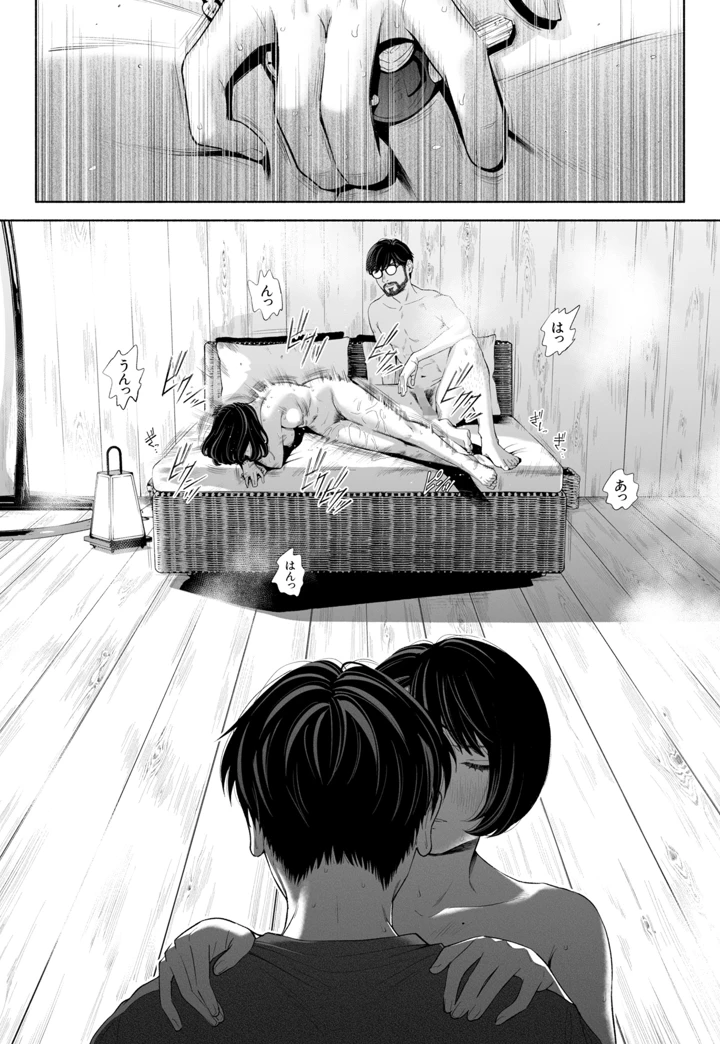 89ページ目