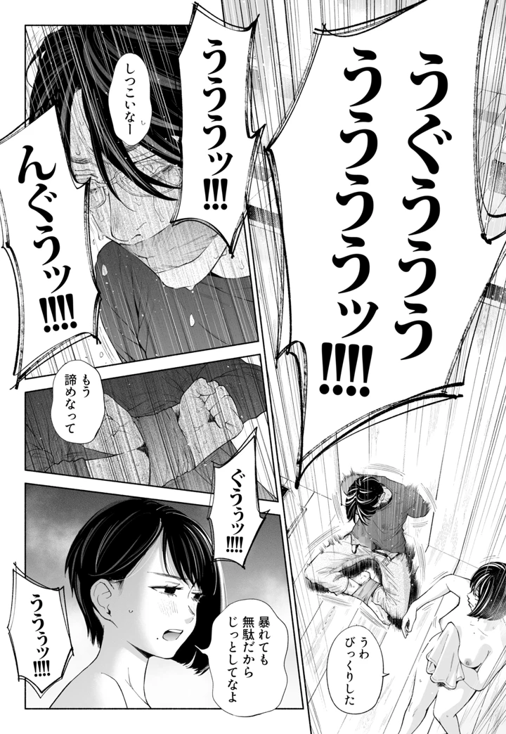 99ページ目
