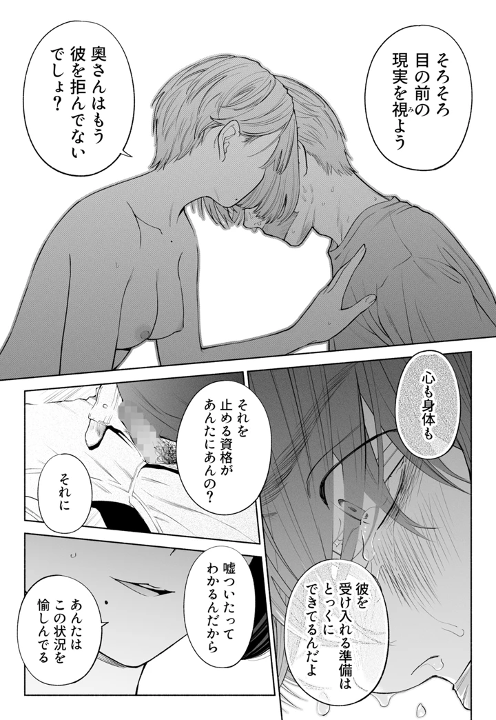 100ページ目