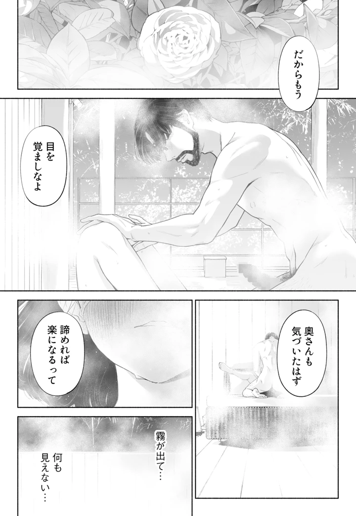 102ページ目