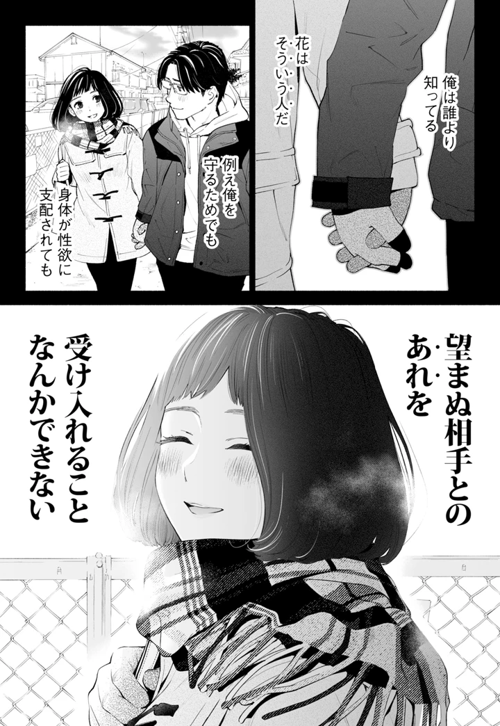 105ページ目