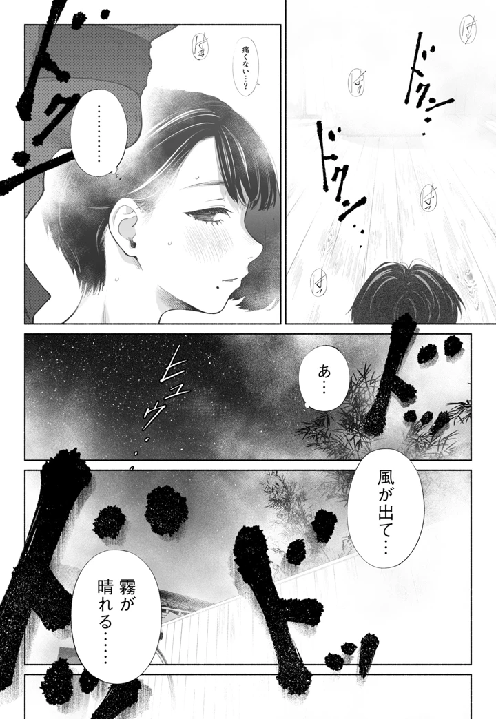 110ページ目