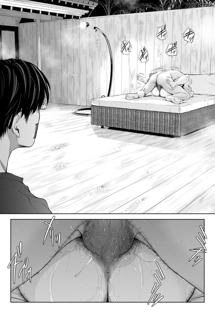 111ページ目