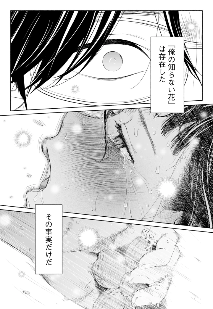 122ページ目