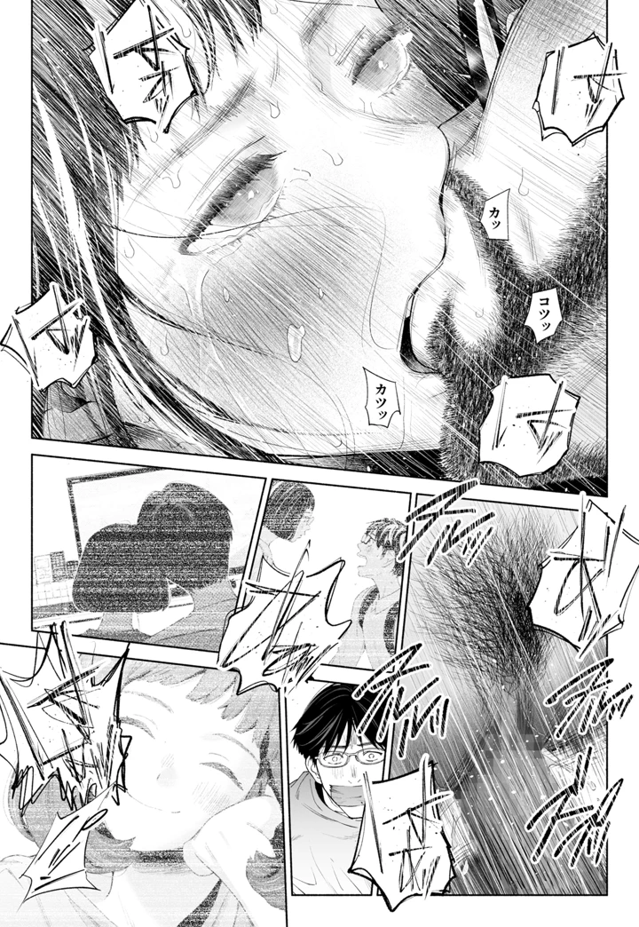 133ページ目