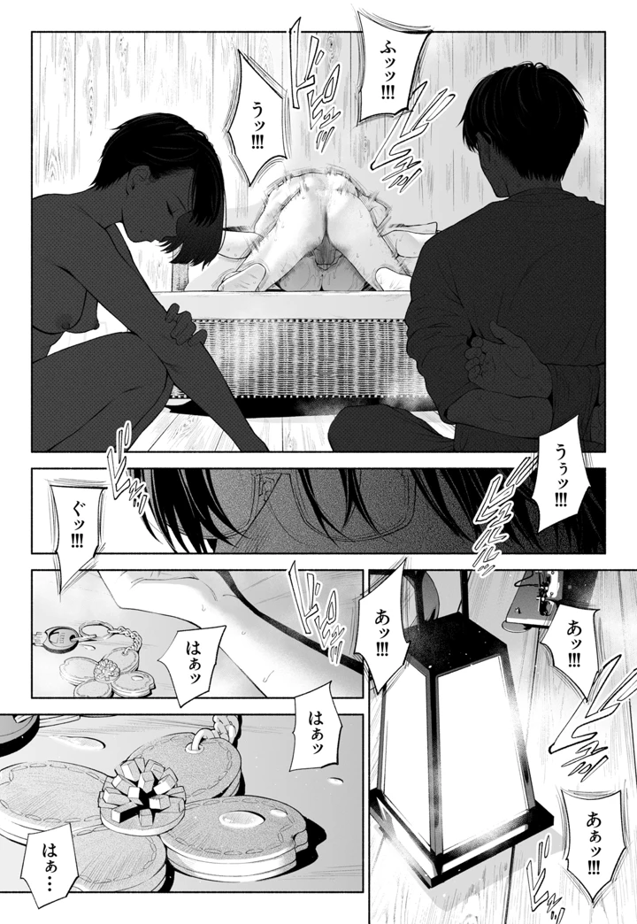 135ページ目