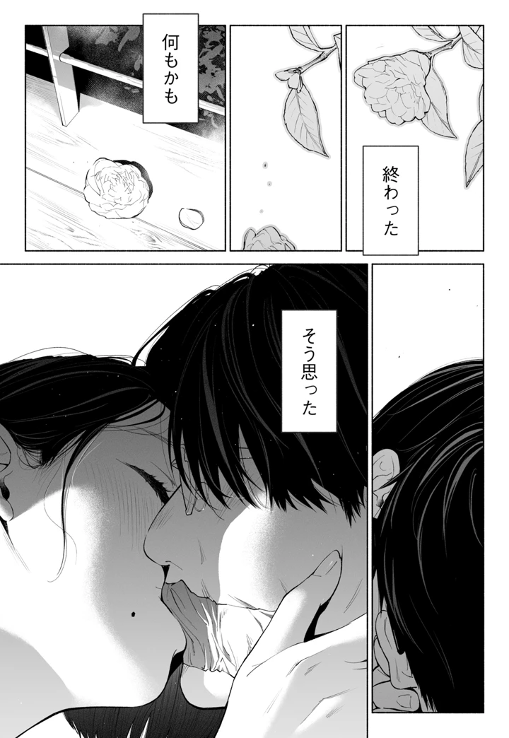 137ページ目