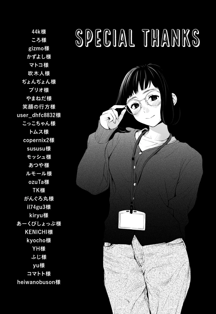 140ページ目