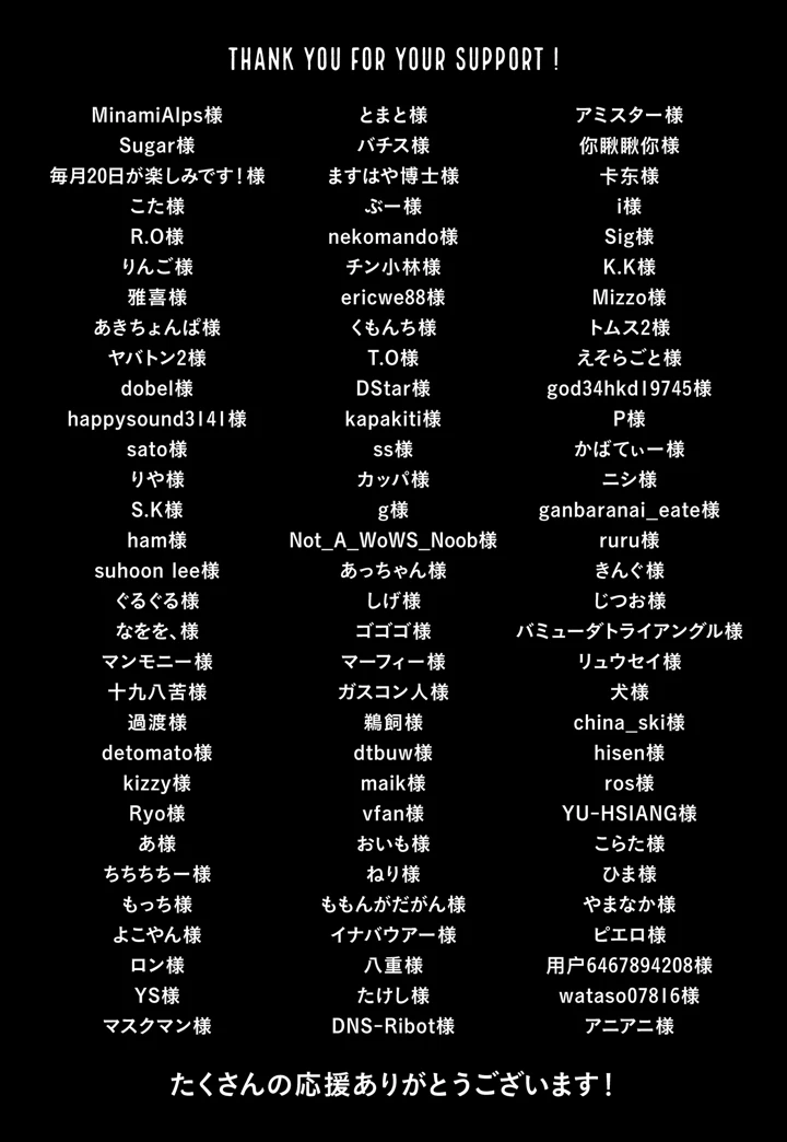 141ページ目