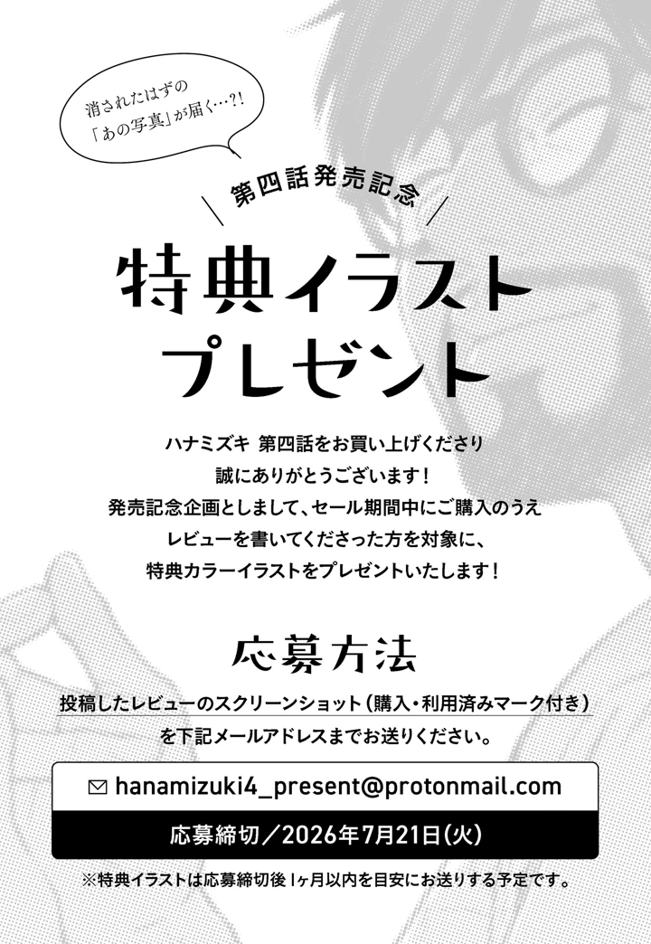 142ページ目