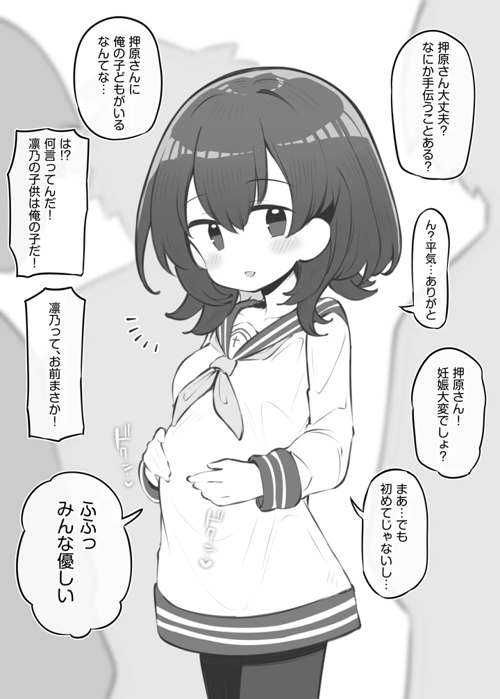 マンガ135ページ目