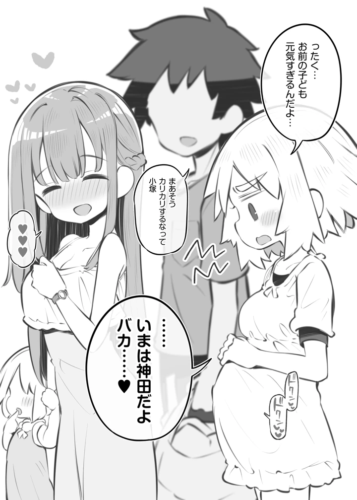 マンガ159ページ目