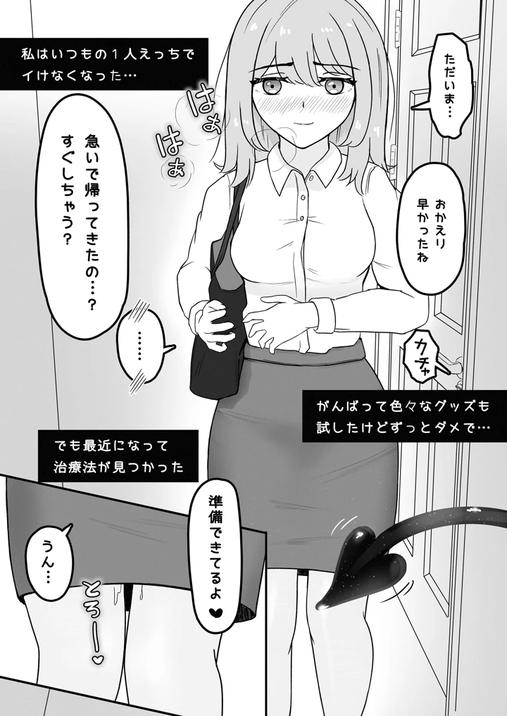 2ページ目