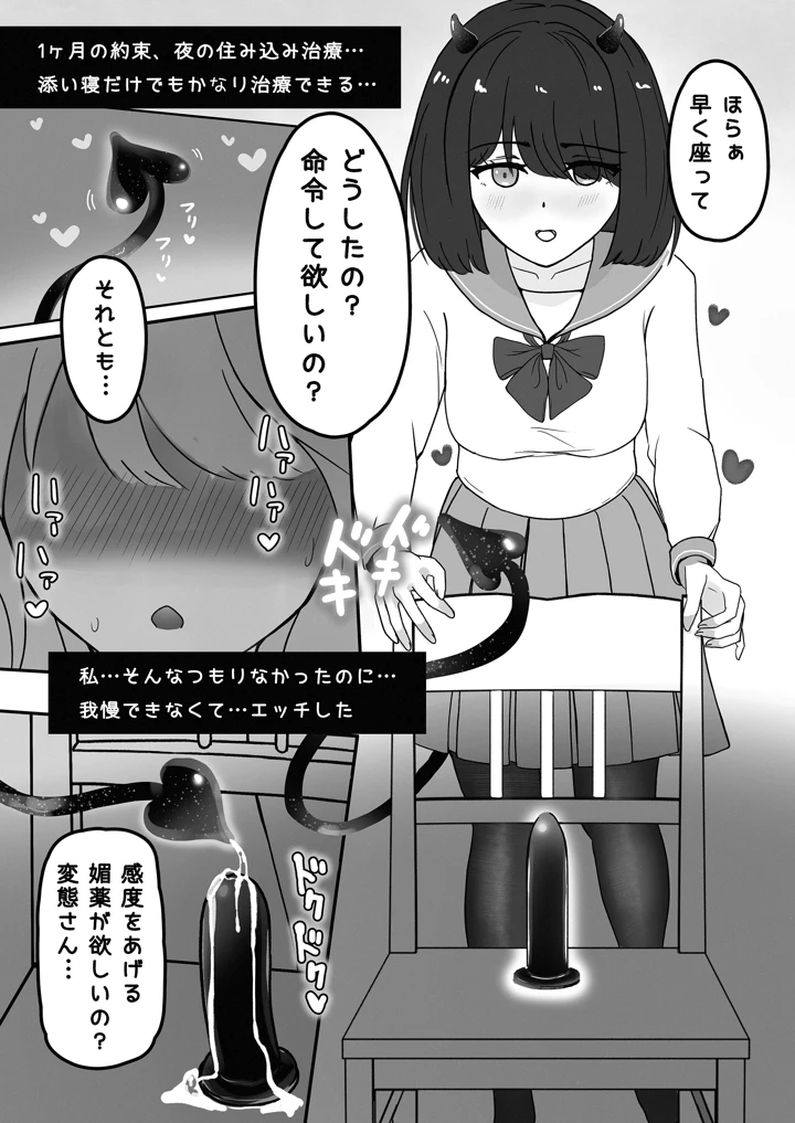 3ページ目