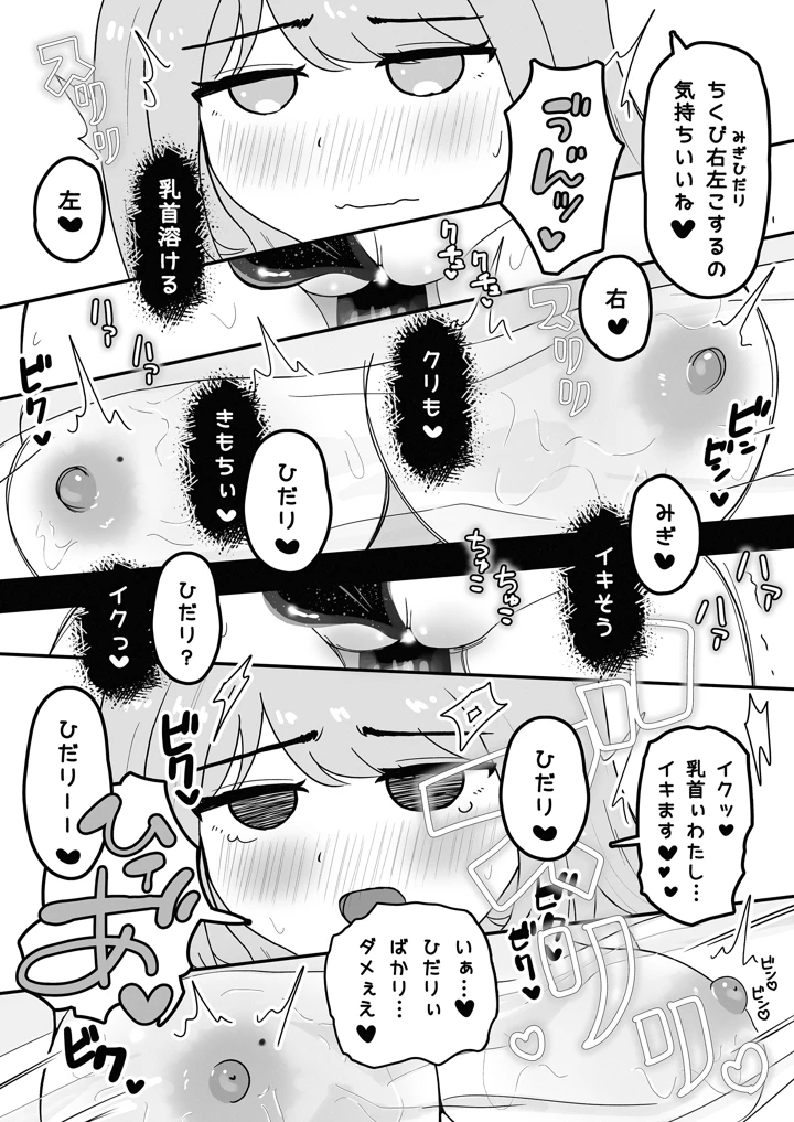 10ページ目