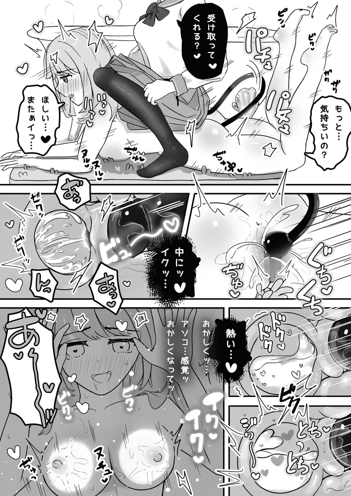 19ページ目