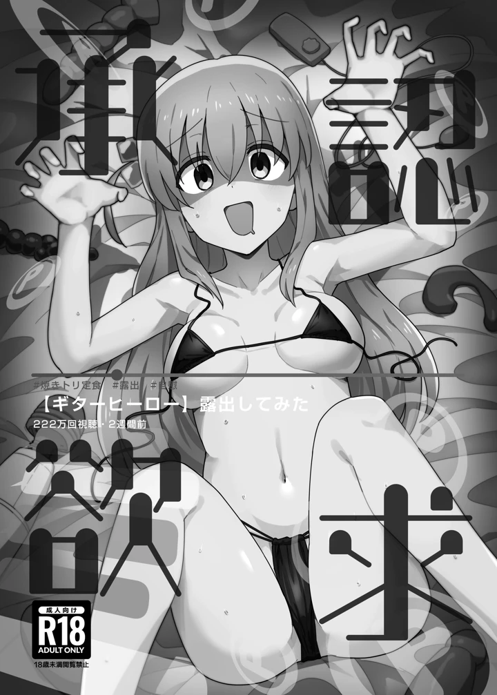 2ページ目