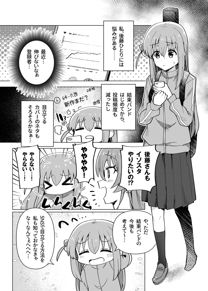 3ページ目