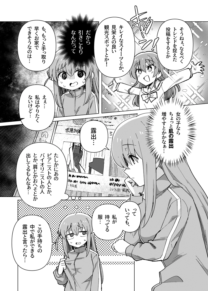 4ページ目