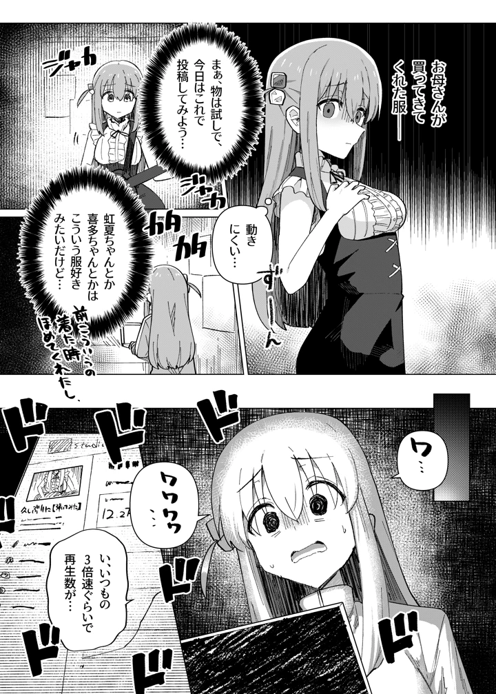 5ページ目