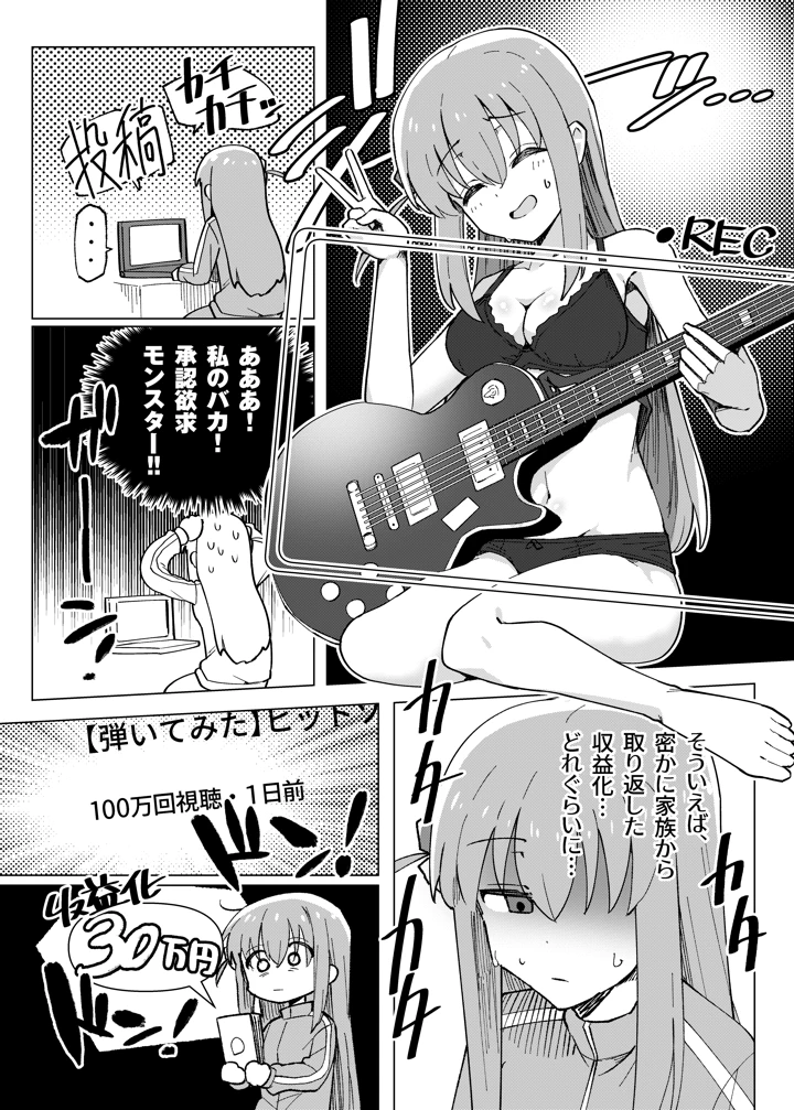 7ページ目