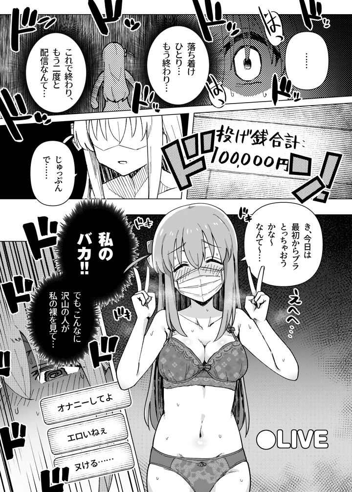 11ページ目