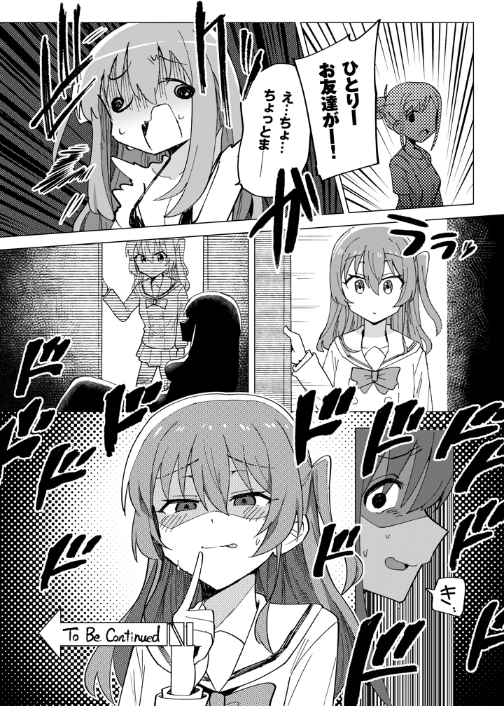 20ページ目
