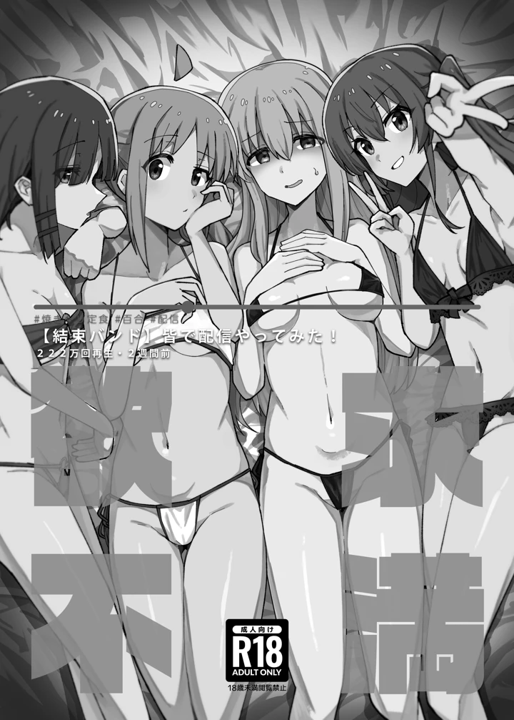 21ページ目