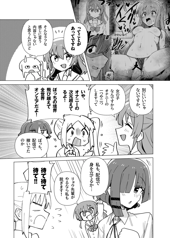 22ページ目