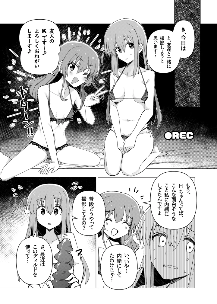 24ページ目