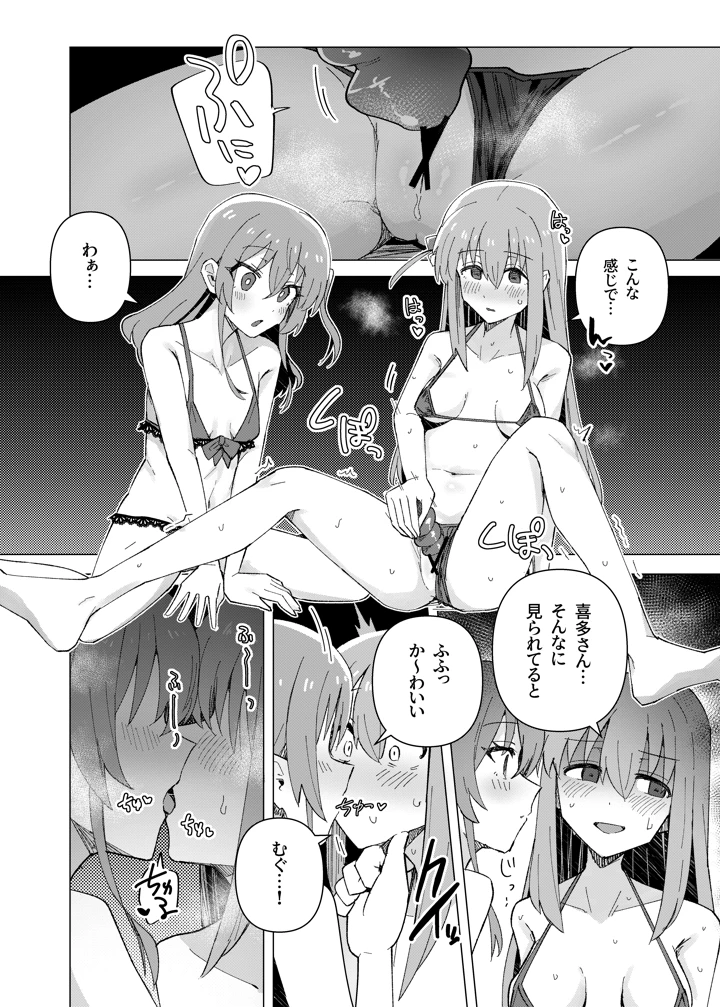 25ページ目