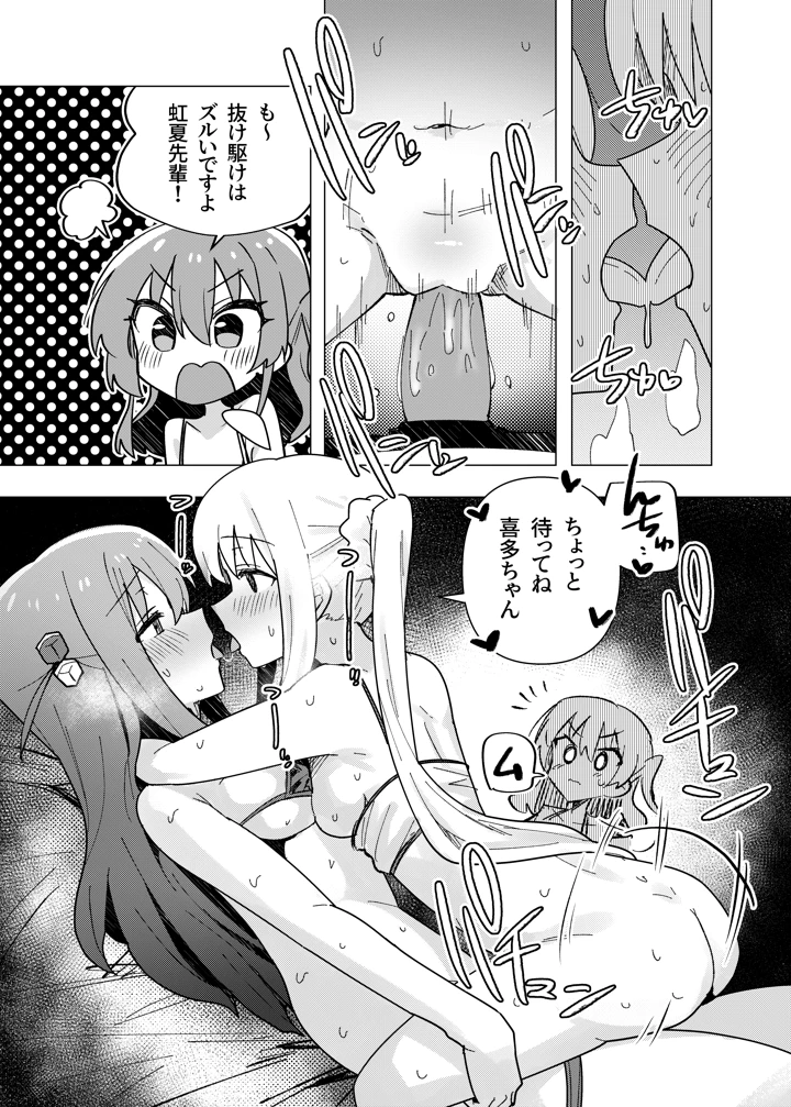 33ページ目