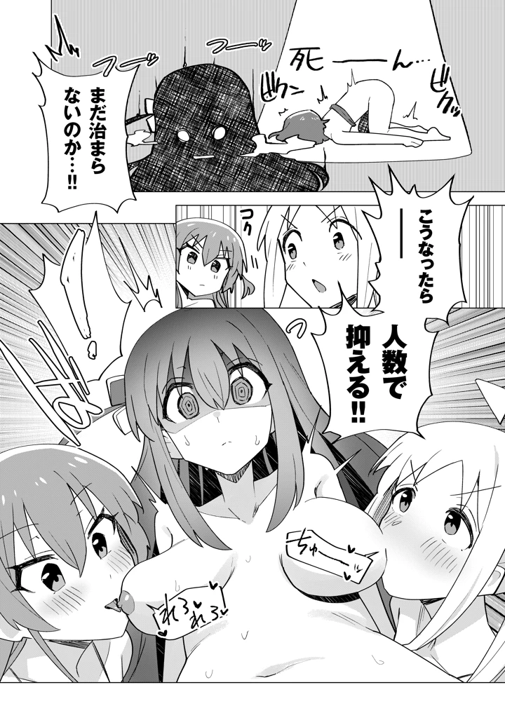 39ページ目